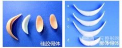 垫下巴失败了怎么办,可以修复吗 垫下巴失败了怎么办,可以修复吗