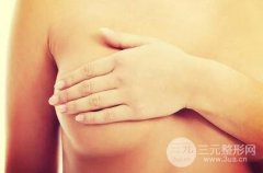 巨乳改小可以解决哪些问题？