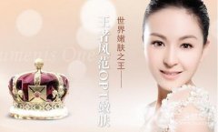 王.者风范嫩肤果怎么样？有什么功？有副作用吗？