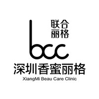 深圳香蜜丽格医疗美容门诊部