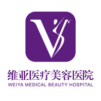 洛阳维亚医疗美容门诊部