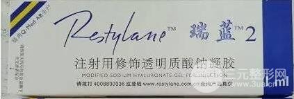 瑞蓝二号是什么分子 多少钱一支