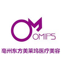 亳州东方美莱坞整形医疗美容门诊部