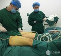 360度环形吸脂瘦大腿武汉新至美真实案例分享