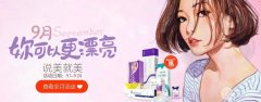 上海华美9月特惠整形价格表来袭，你可以更漂亮！