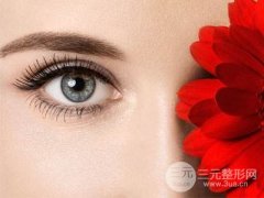微创定点式双眼皮有缺点吗？多久能消肿？