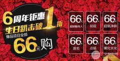 梧州华美6周年优惠活动来辣，全新价格一览表提前曝光~