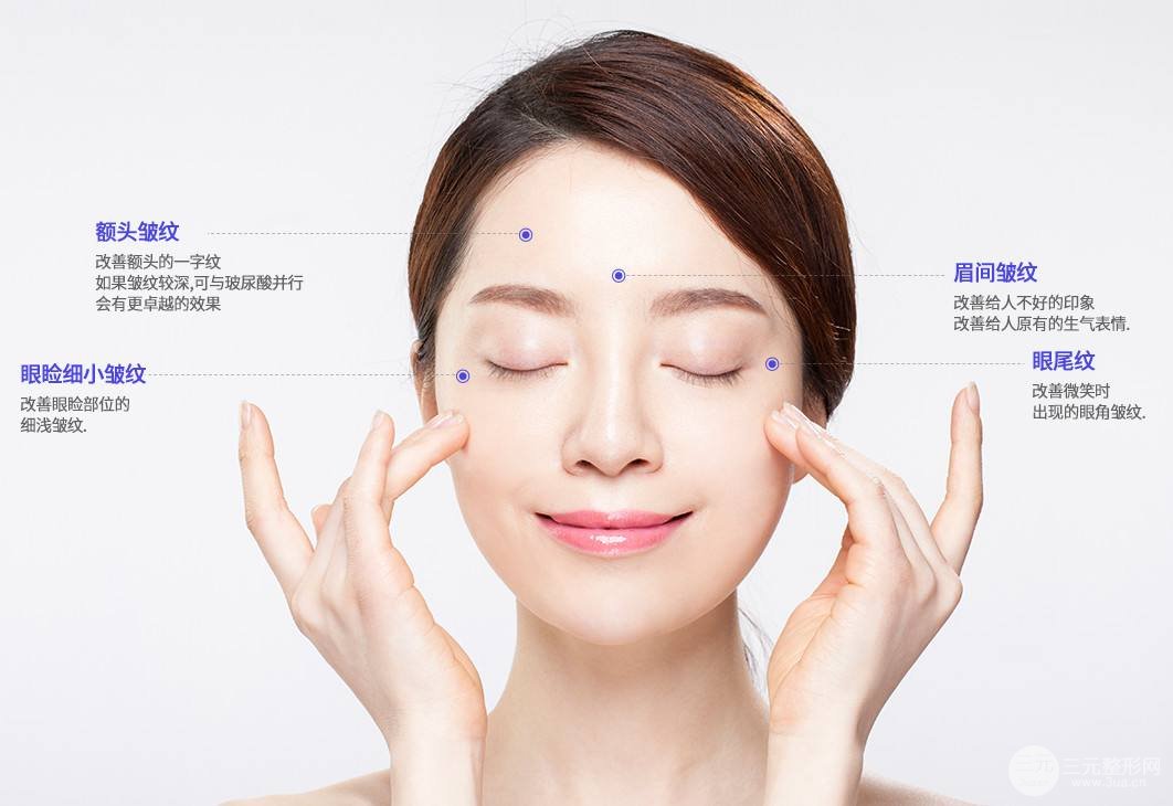 保妥适去皱多少钱|面部除皱美容项目参考价格分享
