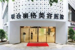 重庆联合丽合中秋国庆节活动，特惠价格表提前曝光~