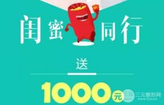 杭州瑞丽国庆中秋美丽狂欢节，优惠整形价格表公布~