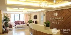 福州格莱美国庆中秋双节来临之际，全场项目五折优惠价格表公布~