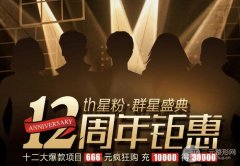合肥艺星整容医院靠谱吗？国庆撞上院庆整形价格更优惠哦~