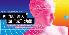 青岛华韩10月美肤节整形价目表，双眼皮日供仅需13.5元~