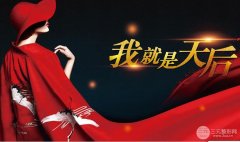 郑州天后10月购美节，特惠整形优惠价格表提前一览~