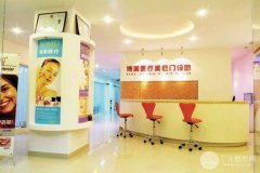 深圳博美怎么样？靠谱吗？2017热门整形项目价格表分享~