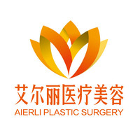 长春艾尔丽医疗美容门诊部（原赵广文整形）