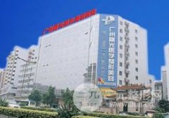 2018广州曙光整形美容价格表详细版本，整形专家介绍