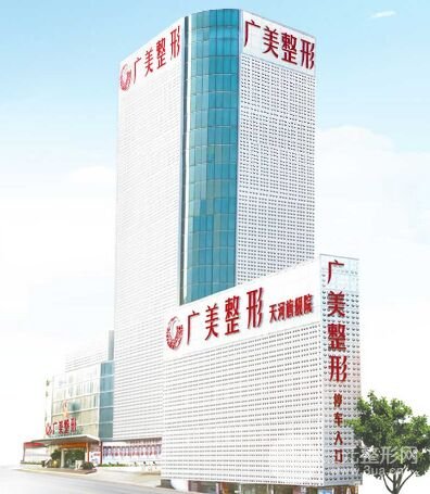 广美整形价格表2018版新鲜出炉,更多整形专家等你来