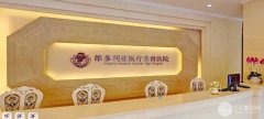 2018年杭州维多利亚整形价格表