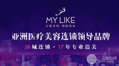 2018年成都美莱整形医院快速祛疤的价格表附其他项目价格表