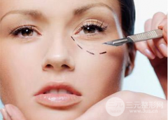 怎样进行降低风险去眼袋?