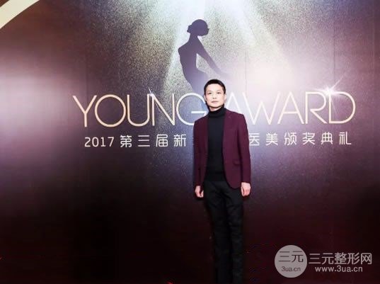 王立鹏出席医美颁奖典礼