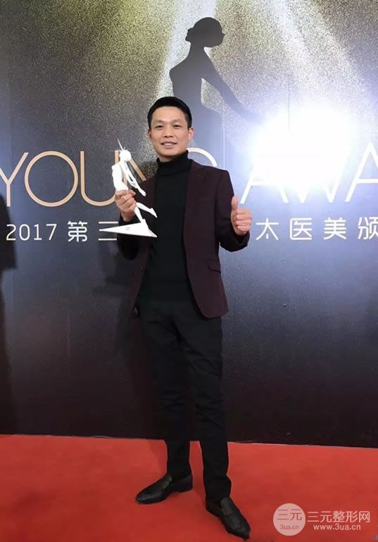 王立鹏与奖杯合影