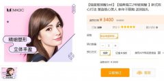 瑞兰2号多少钱一针?瑞兰2号玻尿酸价格详情 瑞兰2号多少钱一针?瑞兰2号玻尿酸价格详情