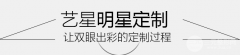 成都艺星的生物焊接双眼皮手术，纯韩手术标准打造精制电眼