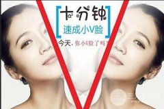 B****要怎么打？价格一针多少钱才合理