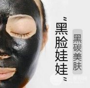 做黑脸娃娃的费用是多少？需要做几次？果能管多久？