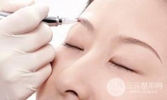 绣眉大概多少钱？绣眉对身体有伤害吗？与纹眉有什么差别？