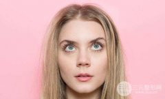 高分子埋线双眼皮多少钱？果是永.久的吗？能管多久？