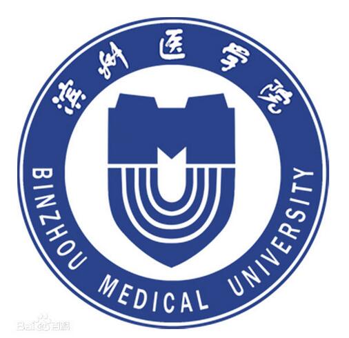 滨州医学院附属医院烧伤整形外科