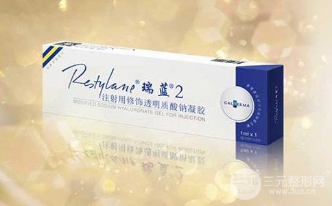 瑞兰2号玻尿酸有什么果、注射瑞兰2号玻尿酸多少钱