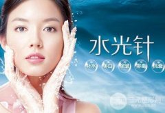 水光补水果怎么样?附真实案例缓解过程果图片分享~ 水光补水果怎么样?附真实案例缓解过程果图片分享~