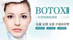 上海打注射瘦脸瘦脸一针要花多少钱？