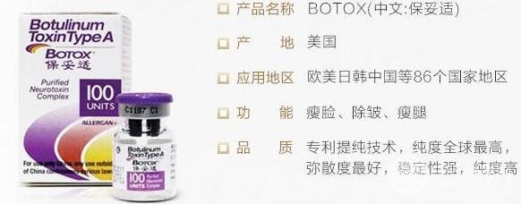 深圳打注射瘦脸B****多少钱？B****前后对比照片分享