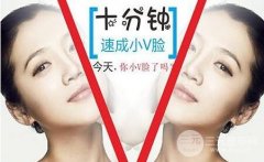 B****的价格是多少钱？美容院打B****靠谱吗？