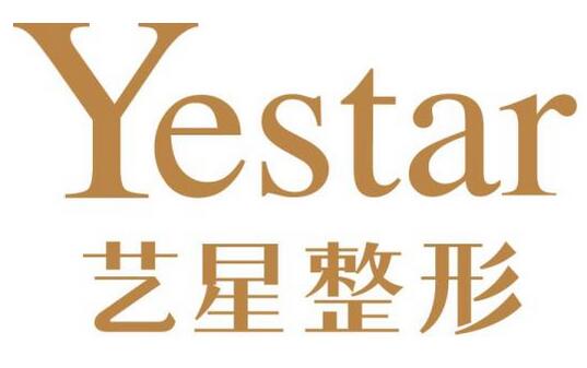 宁波艺星医疗美容医院