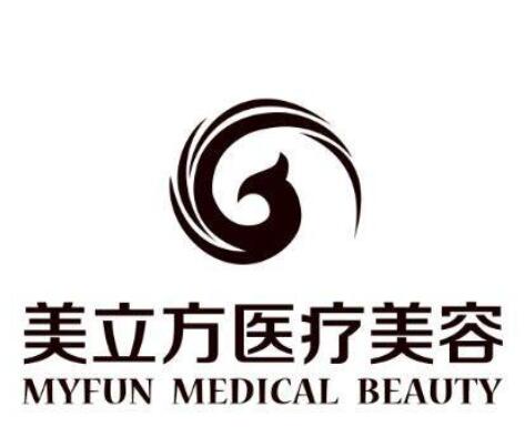咸阳美立方整形美容医院