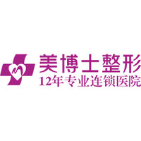 漳州美博士医疗美容门诊部