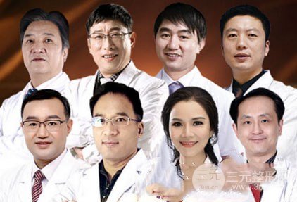 绍兴维美整形专家团队