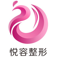 保定悦容医疗美容诊所