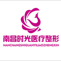 南昌时光医疗美容门诊部