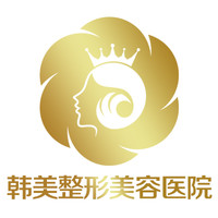 赣州韩美整形美容医院
