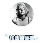 点痣用什么方法喜欢？祛痣后应该注意什么？需要几次缓解？