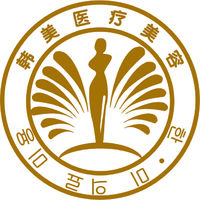 咸宁韩美整形医院