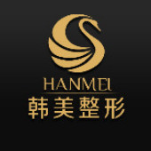 哈尔滨市韩美医疗美容门诊部