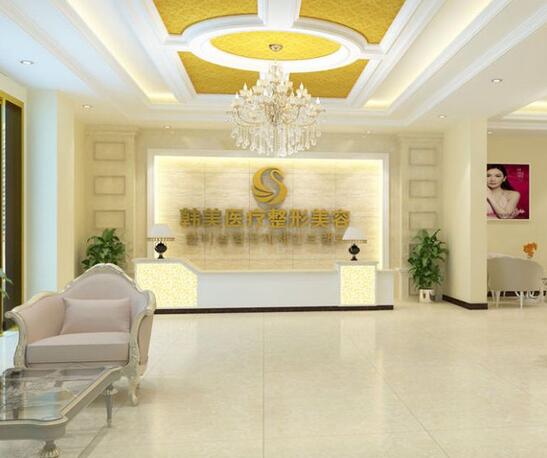 资阳韩美医学整形美容医院